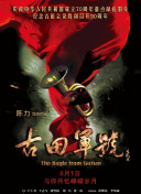 一级欧美日韩